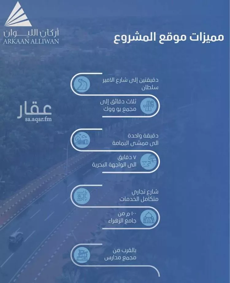 شقة للبيع في شارع شجاع بن وهب, حي السلامة, مدينة جدة, منطقة مكة المكرمة 6