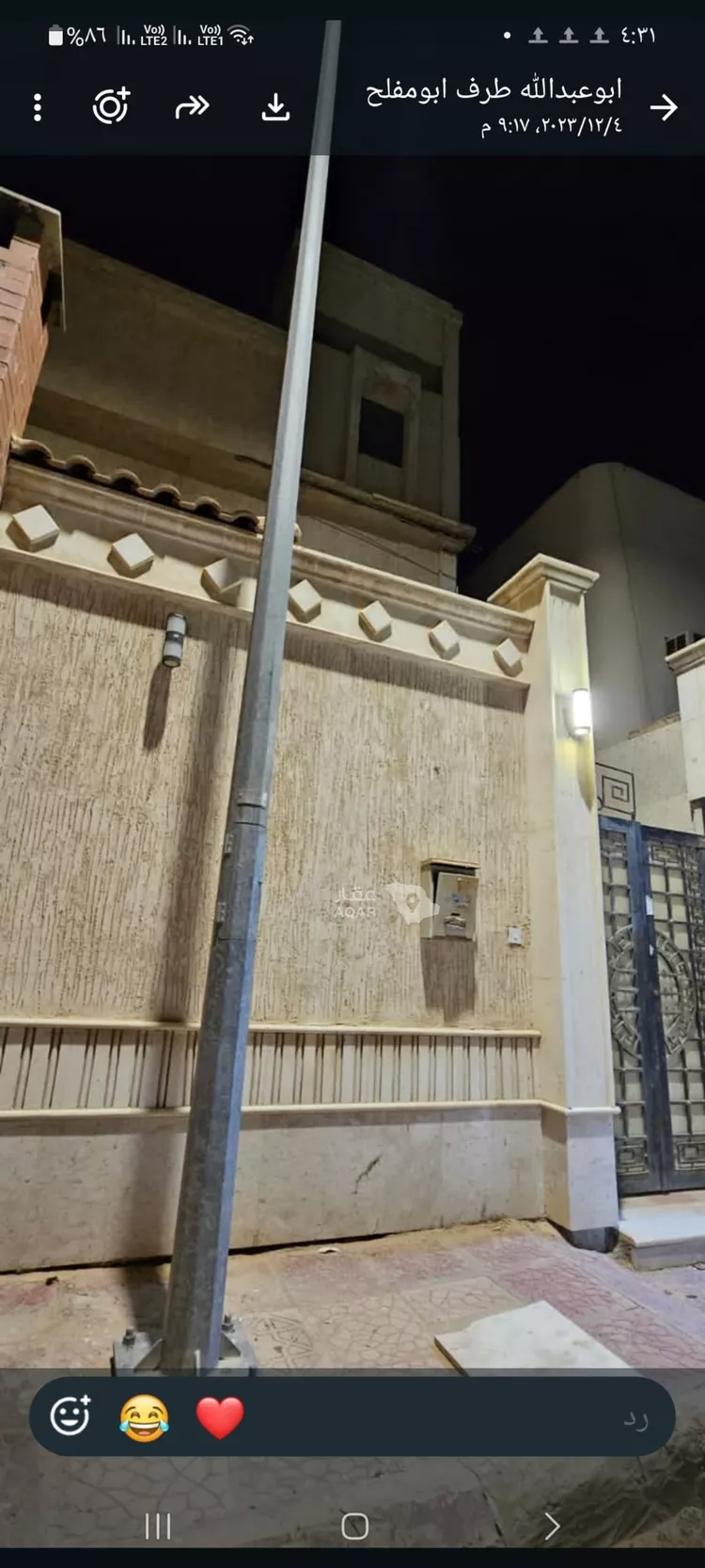 دور للإيجار في شارع بدر بن عامر الهذلي, حي طويق, مدينة الرياض, منطقة الرياض 1 صورة