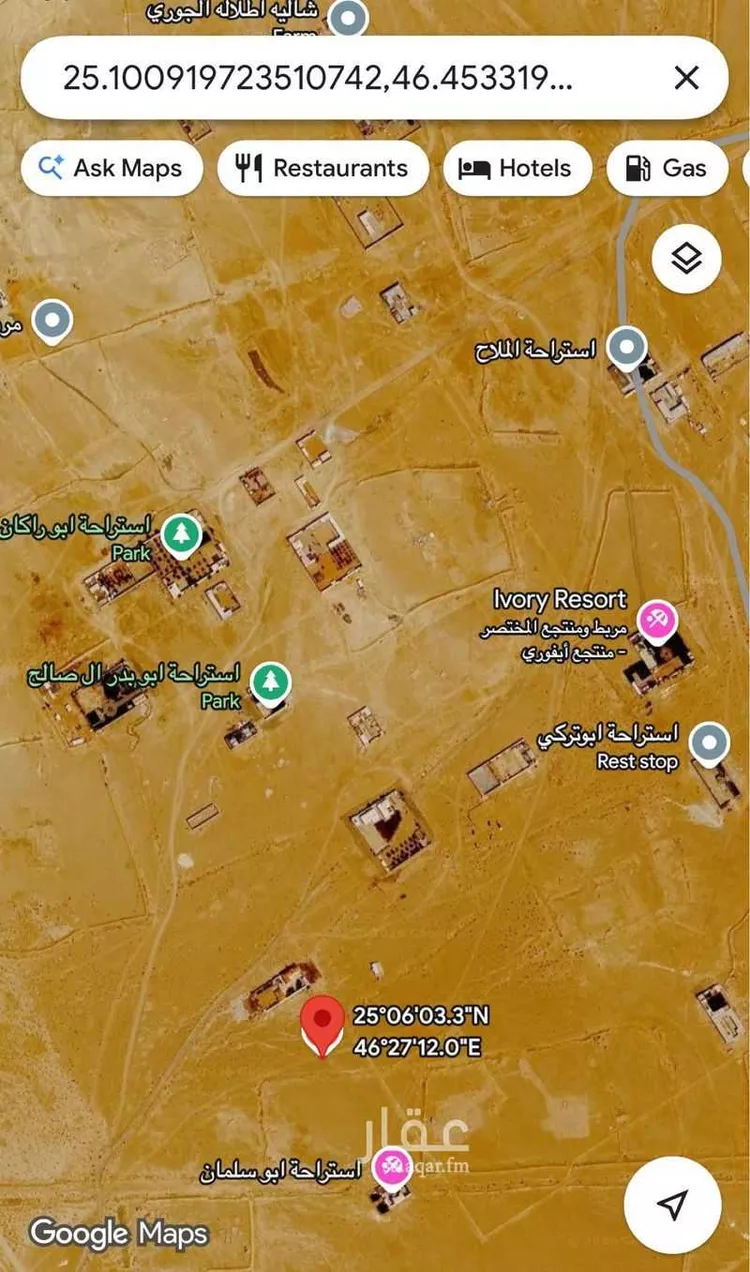 أرض للبيع في حي الخير, مدينة الرياض, منطقة الرياض صورة 2