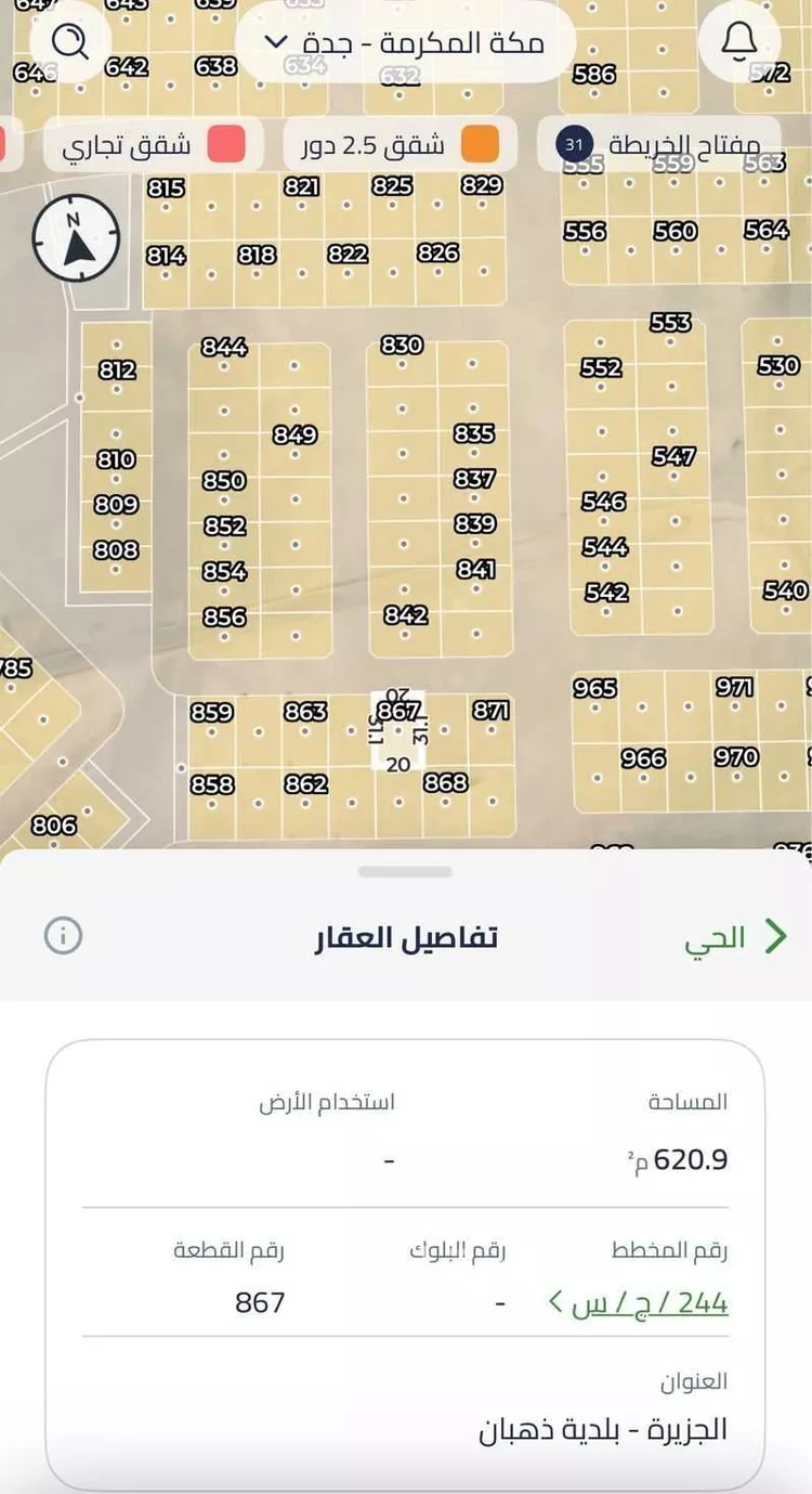 أرض للبيع في شارع الجزيرة, حي الجزيرة, مدينة جدة, منطقة مكة المكرمة