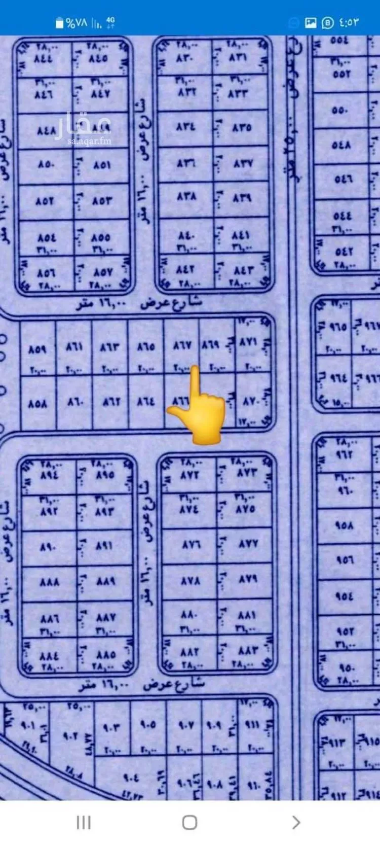 أرض للبيع في شارع الجزيرة, حي الجزيرة, مدينة جدة, منطقة مكة المكرمة صورة 2