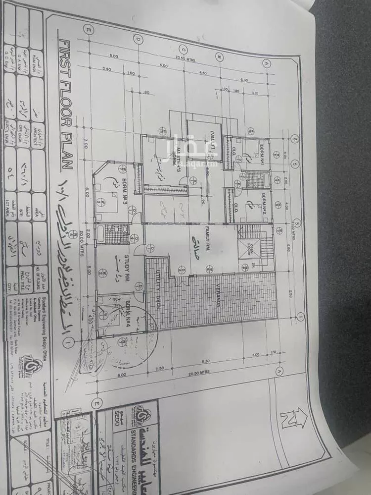 Villa for Sale in Dhahran Doha Al Shamaliah صورة 5