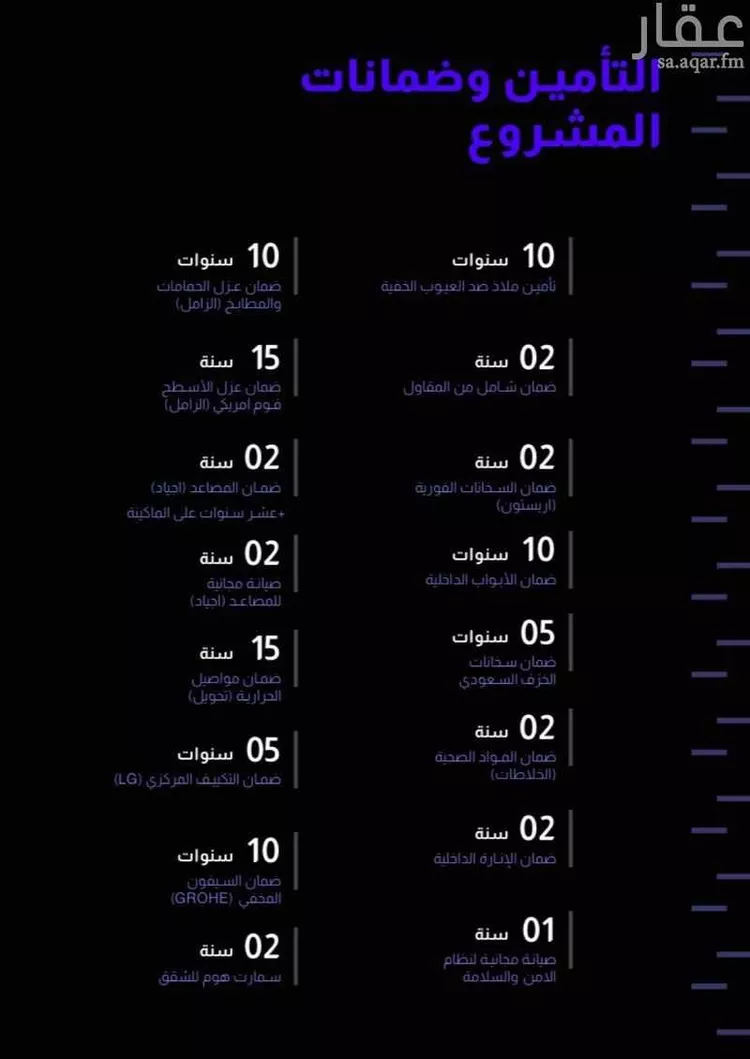 شقة للبيع في حي السيف, مدينة الدمام, المنطقة الشرقية صورة 4