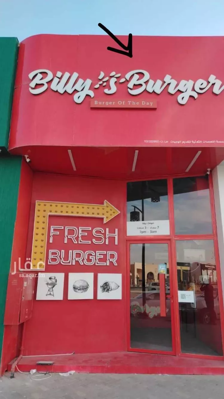 محل للإيجار في شارع طريق عثمان بن عفان, حي النهضة, مدينة بريدة, منطقة القصيم