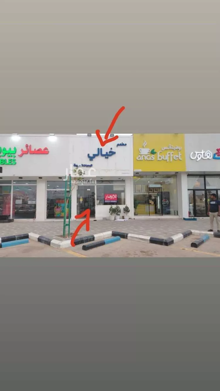 محل للإيجار في شارع طريق عثمان بن عفان, حي النهضة, مدينة بريدة, منطقة القصيم 1 صورة