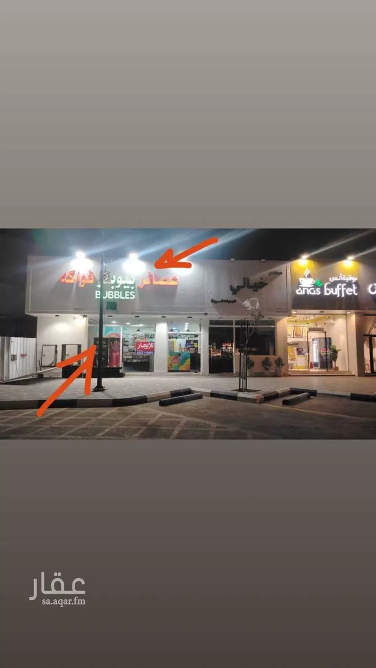 Shop for Rent in Buraydah Al Rwaf Subdivision