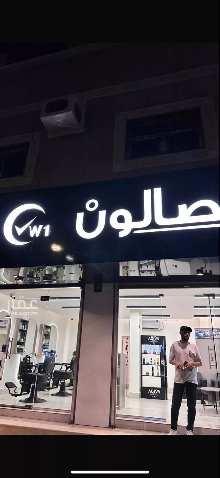 محل للبيع في طريق الملك فهد ، خميس مشيط ، خميس مشيط صورة 3