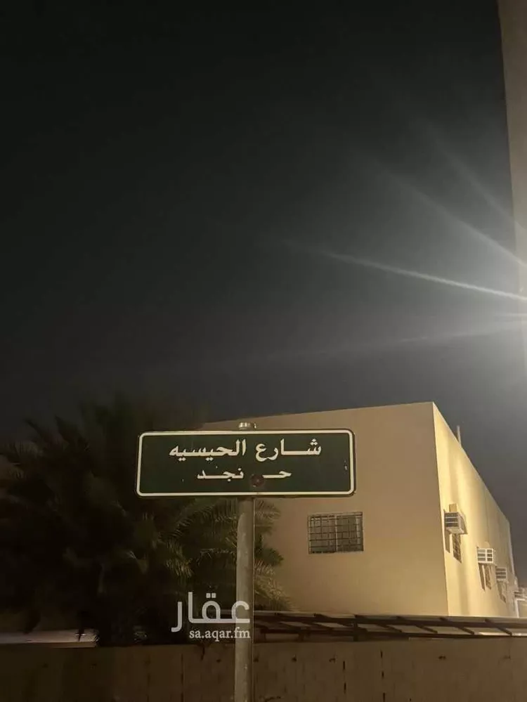 أرض للبيع في شارع المعمر عبدالله, حي نجد, مدينة الجبيلة, منطقة الرياض صورة 3