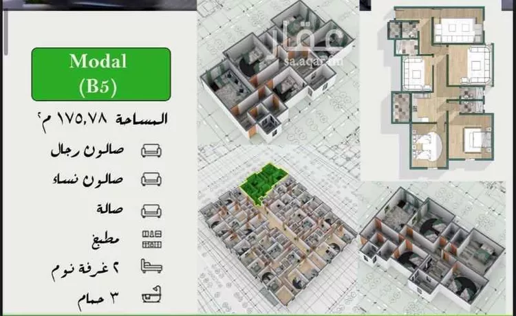 شقة للبيع في شارع أحمد بن عطوة, حي بطحاء قريش, مدينة مكه المكرمه, منطقة مكة المكرمة
