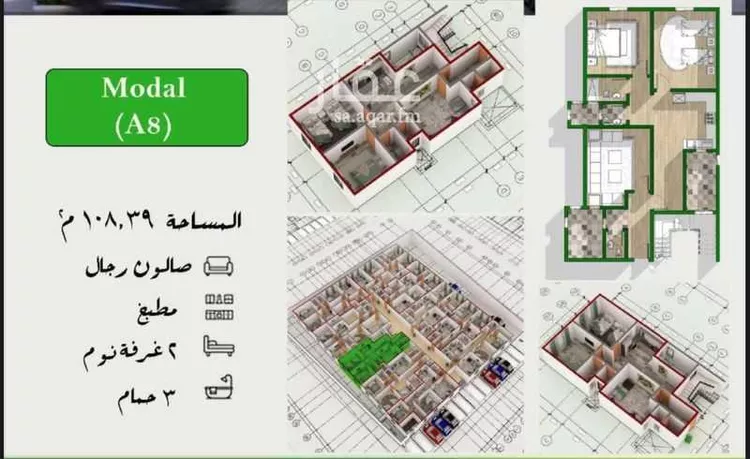 شقة للبيع في شارع أحمد بن عطوة, حي بطحاء قريش, مدينة مكه المكرمه, منطقة مكة المكرمة صورة 2