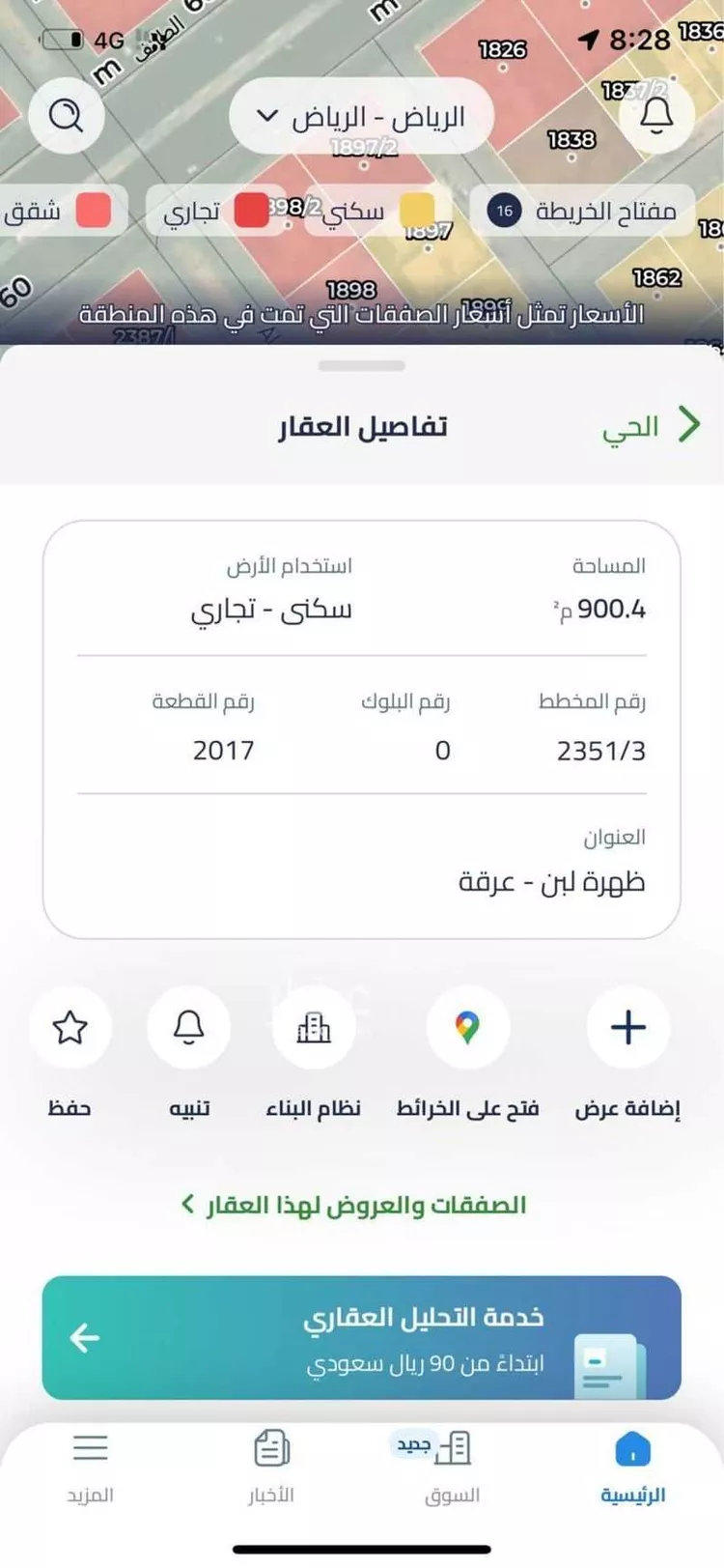 أرض للإيجار في شارع الجوابره, حي ظهرة لبن, مدينة الرياض, منطقة الرياض صورة 4