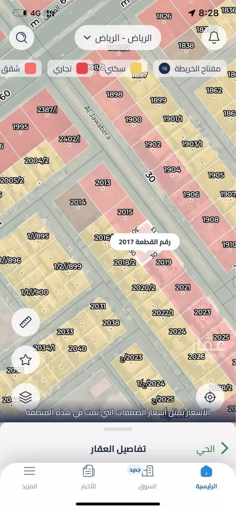 أرض للإيجار في شارع الجوابره, حي ظهرة لبن, مدينة الرياض, منطقة الرياض صورة 5