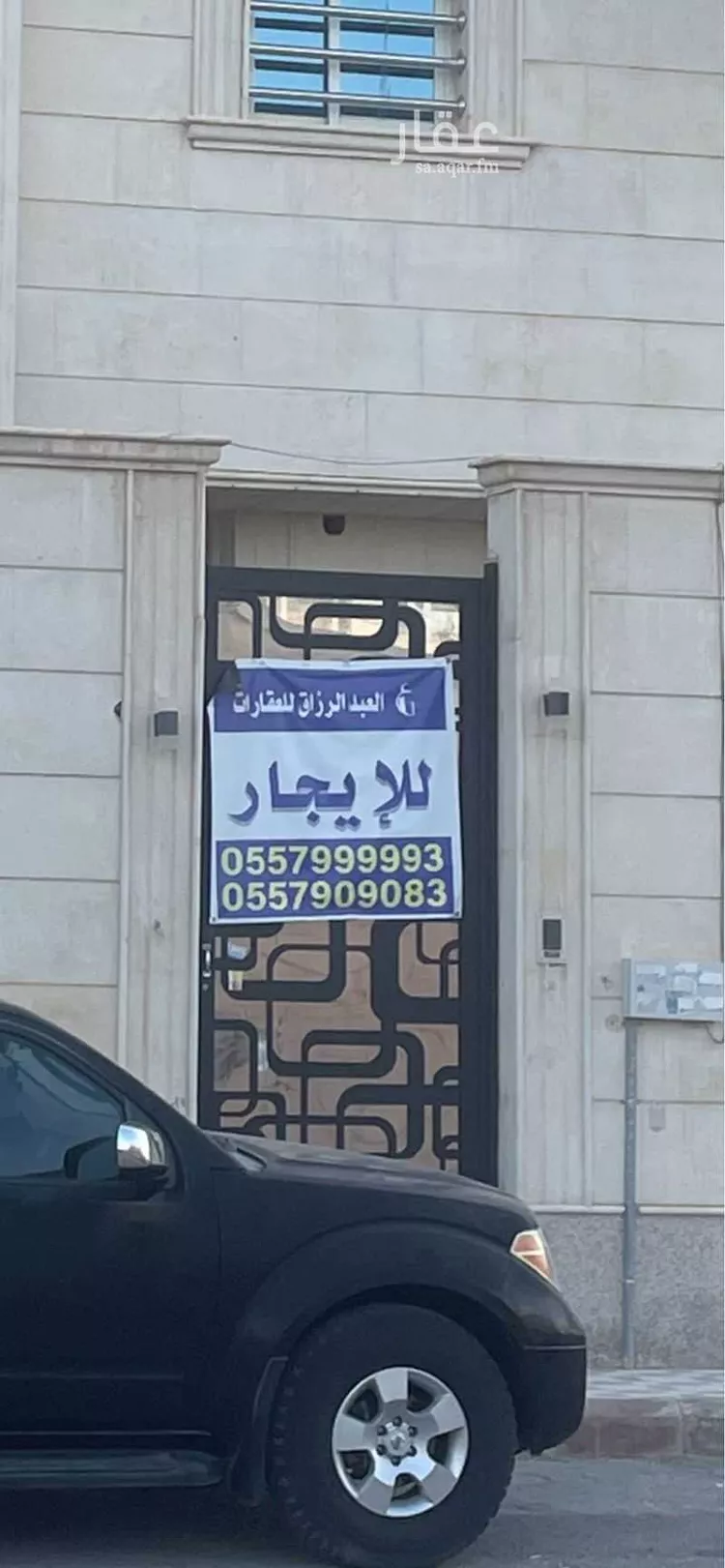 Floor for Rent in Riyadh Al Manar صورة 5
