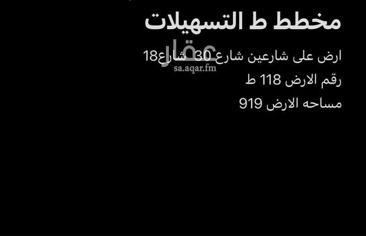 أرض للبيع في شارع الياسمين 321 ، حي الياسمين ، القريات ، القريات