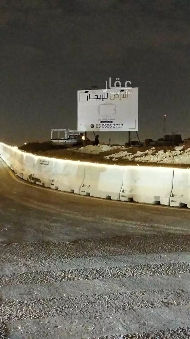 Land for Rent in Riyadh An Narjis