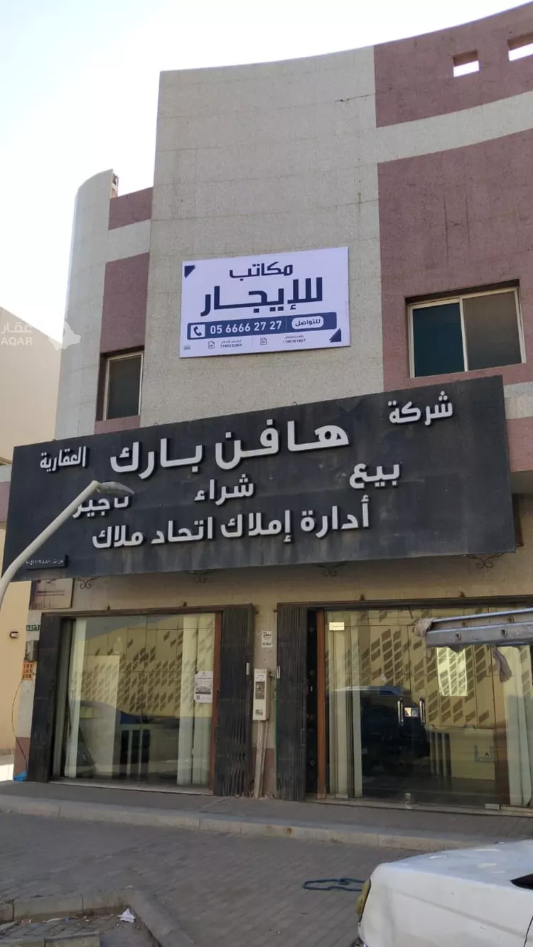 Commercial Office for Rent in Riyadh Al Mursalat