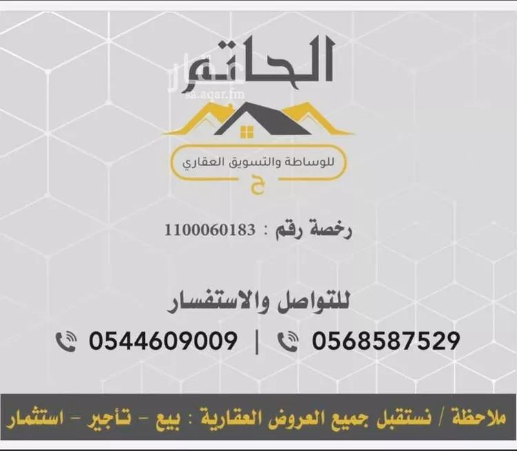 شقة للإيجار في شارع ابن البرادعي, حي المبعوث, مدينة المدينة المنورة, منطقة المدينة المنورة صورة 5