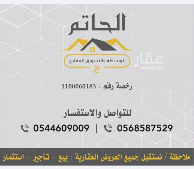 دور للبيع في حي أبو سدر, مدينة المدينة المنورة, منطقة المدينة المنورة صورة 2