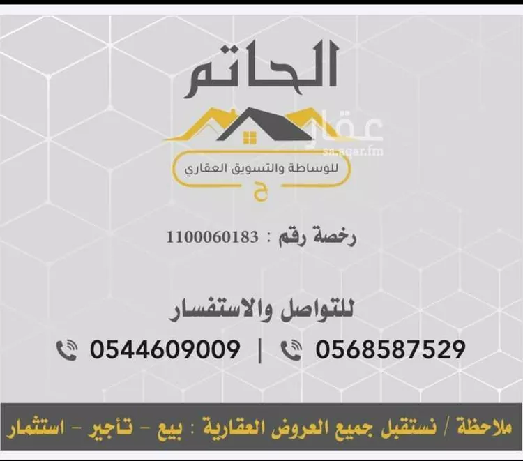 استراحة للإيجار في حي وادي البطان, مدينة المدينة المنورة, منطقة المدينة المنورة صورة 4