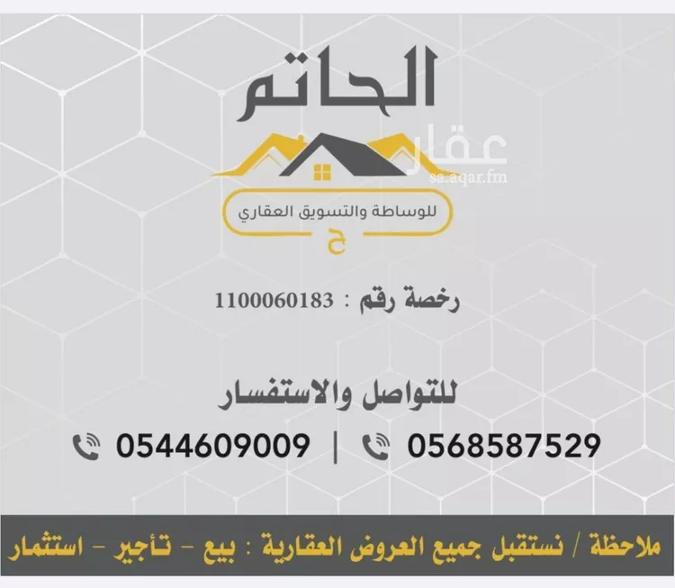 دور للبيع في شارع شارع 18, حي أبو سدر, مدينة المدينة المنورة, منطقة المدينة المنورة صورة 2