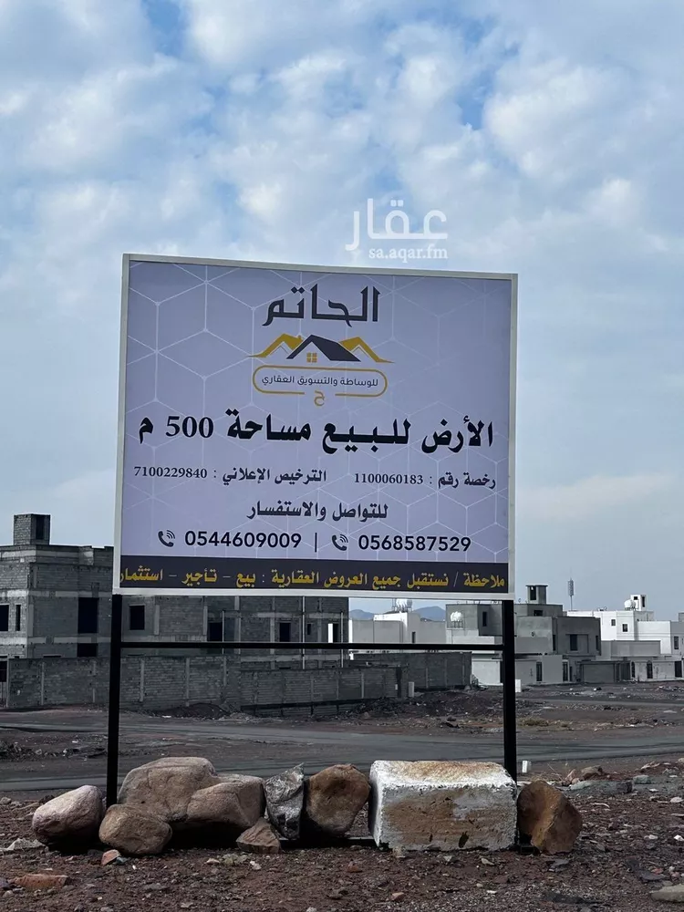 أرض للبيع في حي أبو سدر, مدينة المدينة المنورة, منطقة المدينة المنورة صورة 2