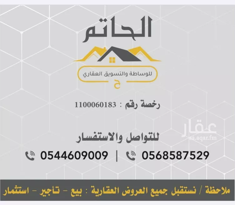 عمارة للإيجار في شارع عاصم ابن قيس الاوسي, حي المبعوث, مدينة المدينة المنورة, منطقة المدينة المنورة صورة 4