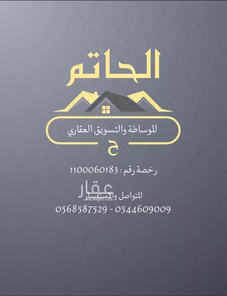 دور للبيع في حي أبو سدر, مدينة المدينة المنورة, منطقة المدينة المنورة