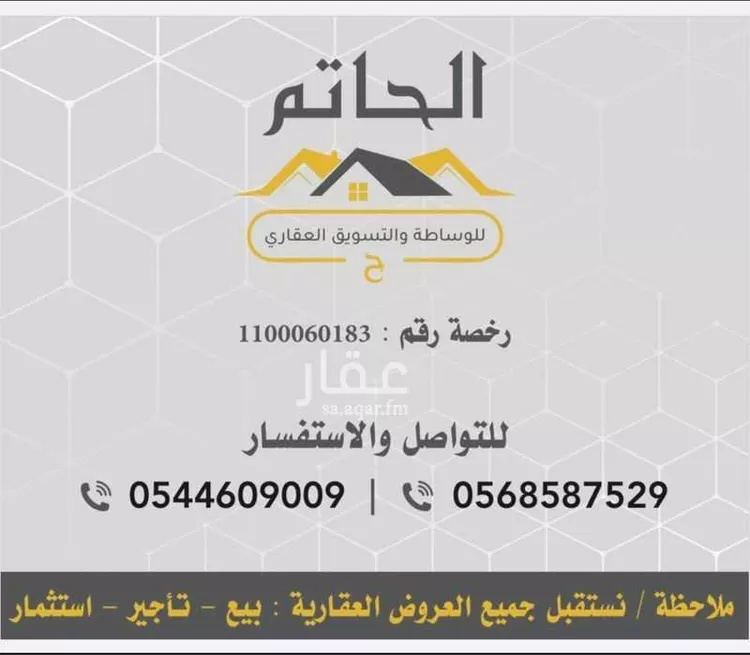 استراحة للإيجار في حي وادي البطان, مدينة المدينة المنورة, منطقة المدينة المنورة صورة 3