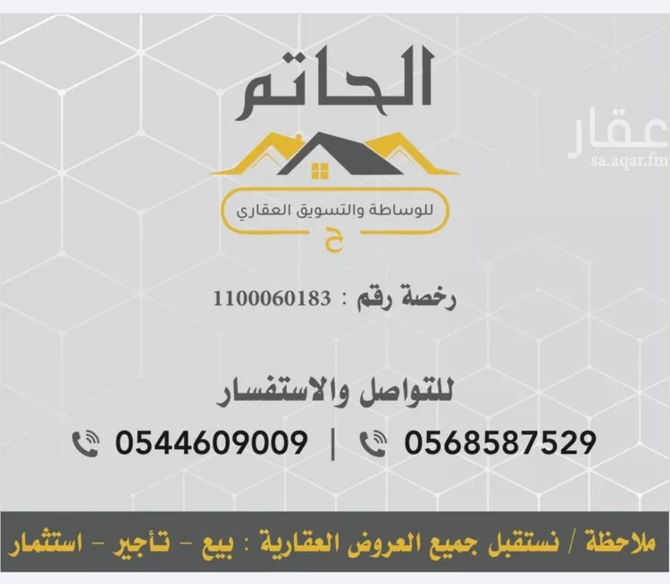 أرض للبيع في حي أبو سدر, مدينة المدينة المنورة, منطقة المدينة المنورة