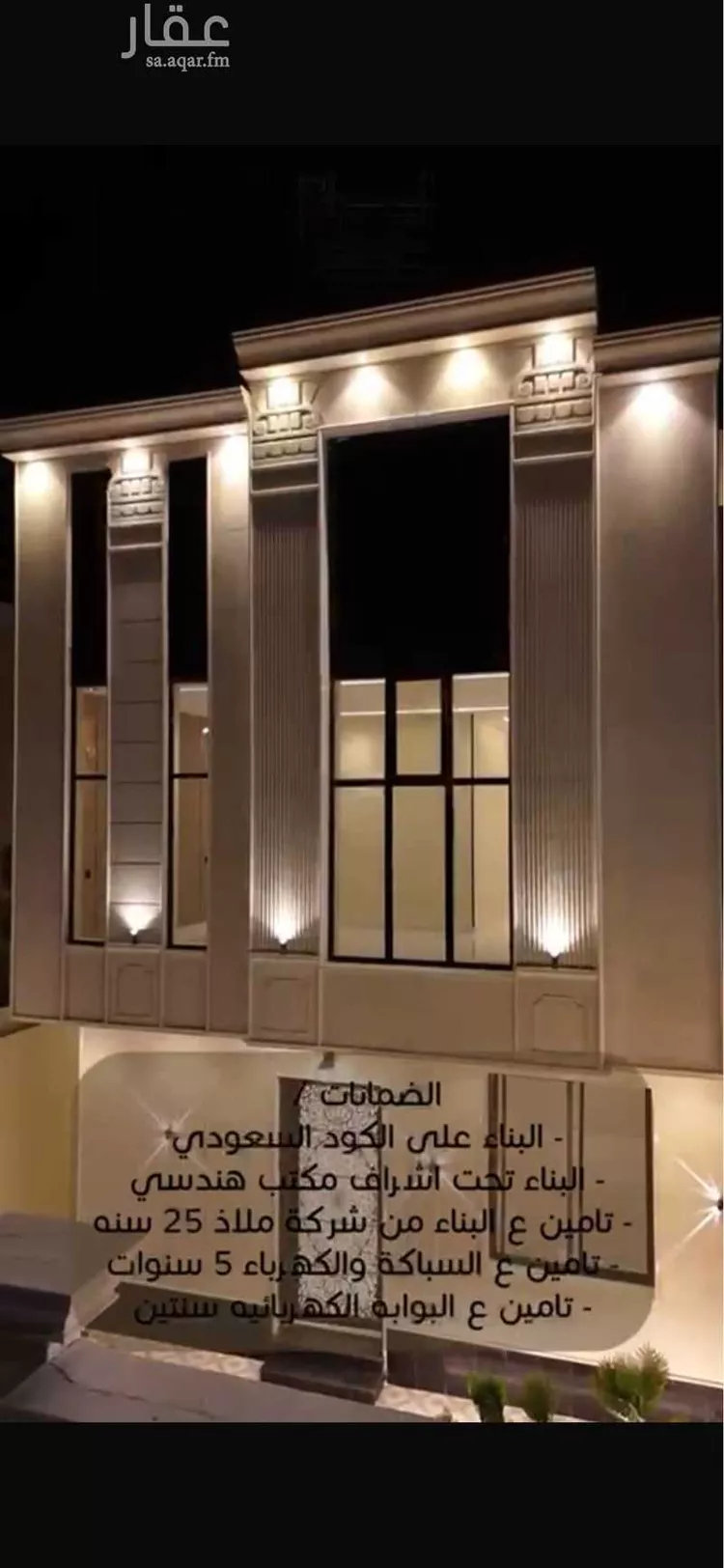فيلا للبيع في شارع مخطط صفوه رحاب , حي الرحاب, مدينة امارة منطقة مكة المكرمة - الطائف, منطقة مكة المكرمة صورة 2