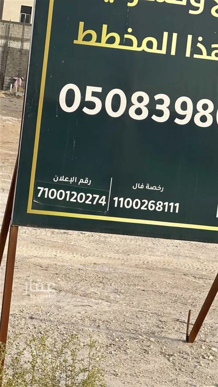 أرض للبيع في شارع الشباب, حي الشعلة, مدينة الدمام, المنطقة الشرقية