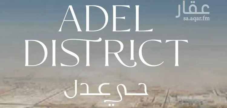 أرض للبيع في شارع ابو المهد, حي المطار, مدينة الدمام, المنطقة الشرقية