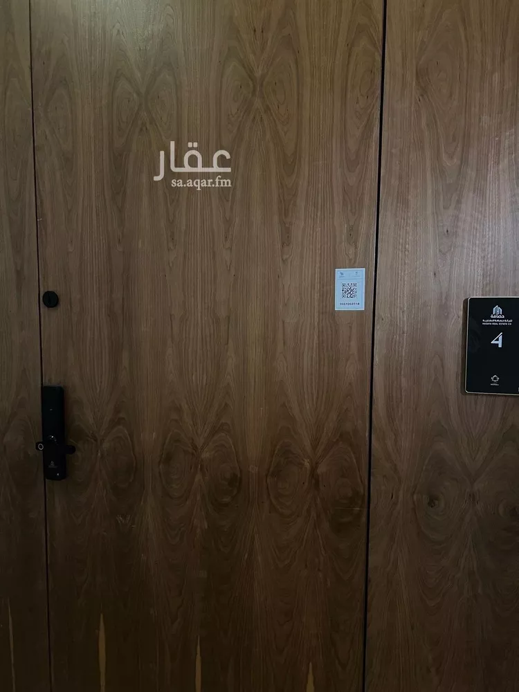 شقة للإيجار في شارع جمال الدين القاسمي, حي العارض, مدينة الرياض, منطقة الرياض صورة 2