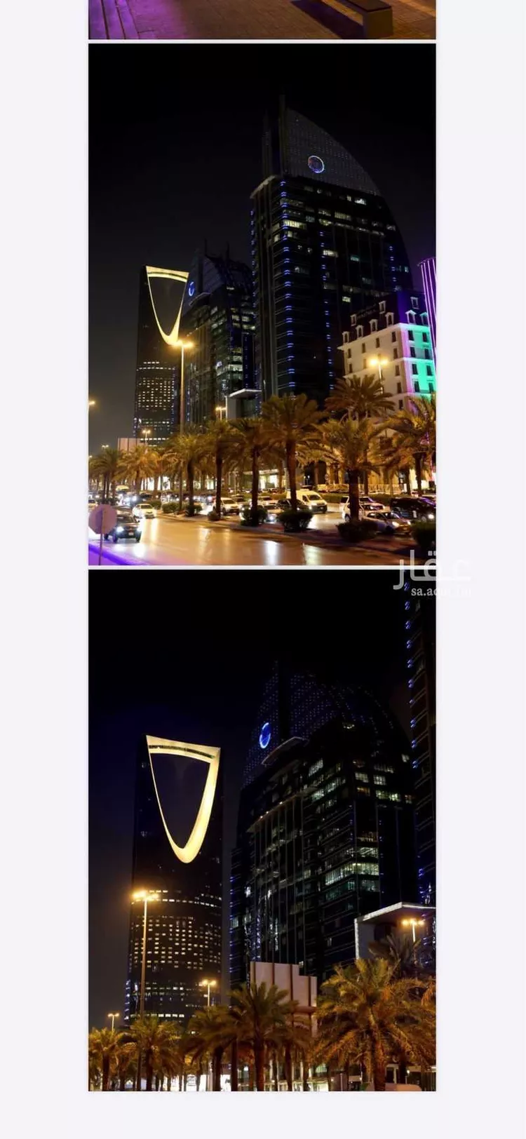 Commercial Office for Rent in Riyadh Al Olaya صورة 2