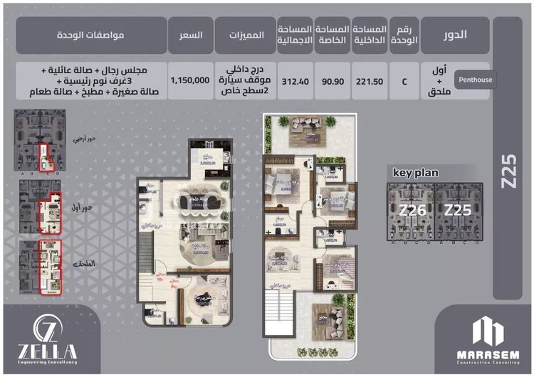 دور للبيع في شارع حمزة بن عبدالمطلب, حي السويدي الغربي, مدينة الرياض, منطقة الرياض صورة 3