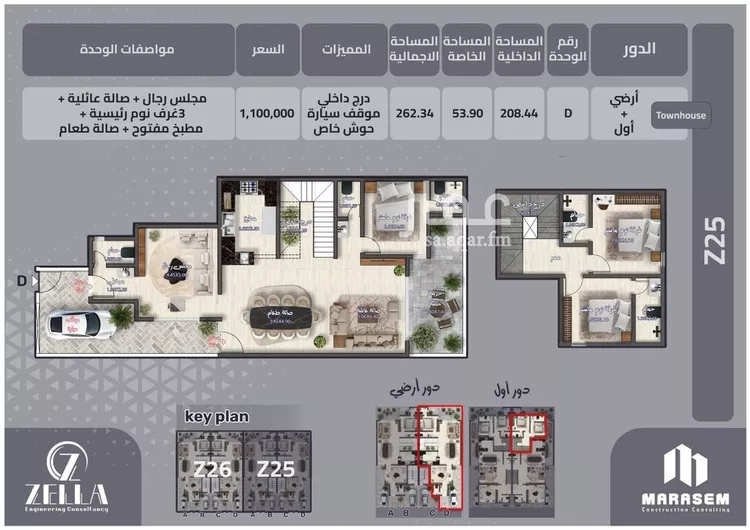 دور للبيع في شارع حمزة بن عبدالمطلب, حي السويدي الغربي, مدينة الرياض, منطقة الرياض صورة 2