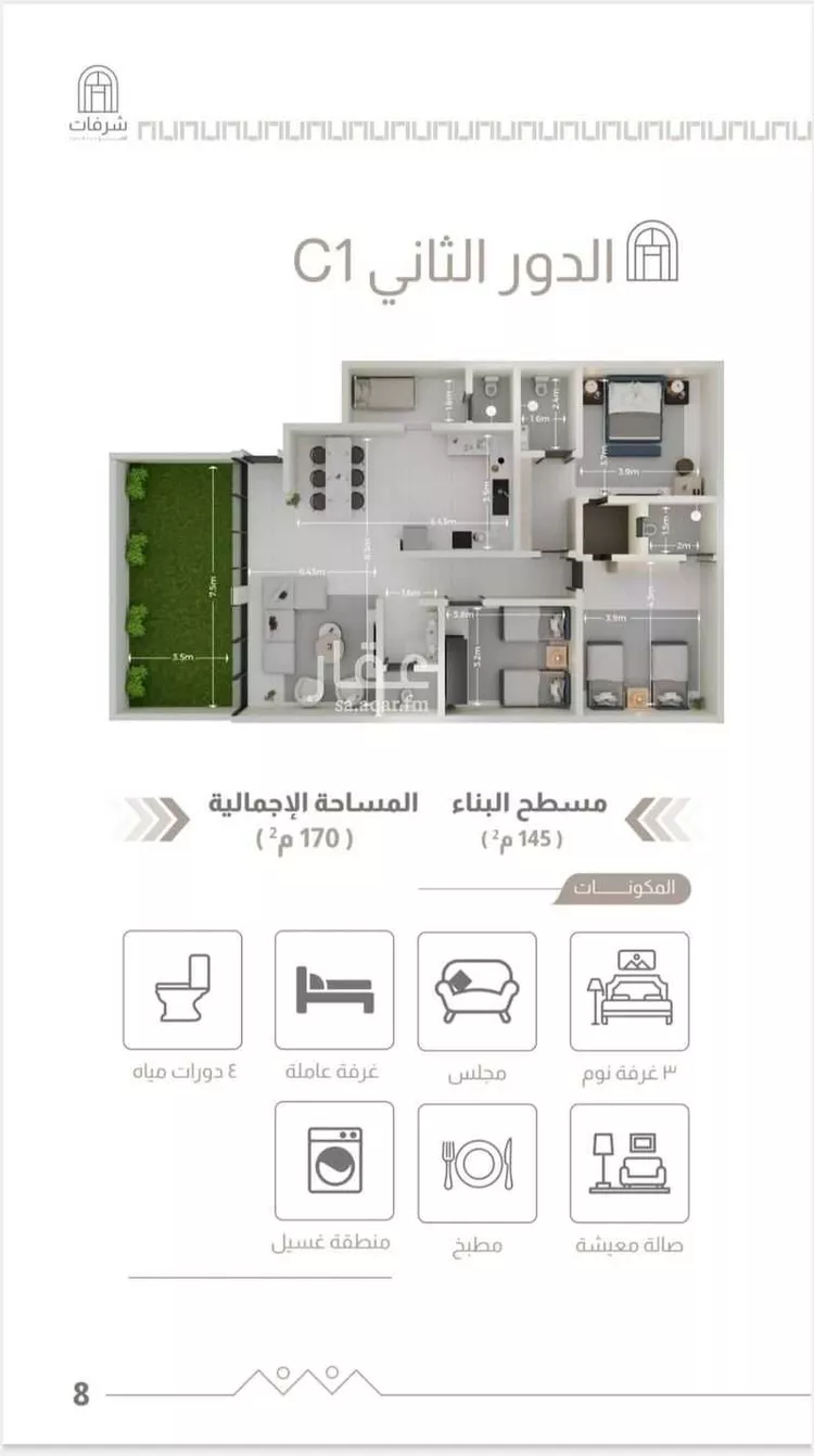 دور للبيع في شارع أبي الفتح الأنصاري, حي المنار, مدينة الرياض, منطقة الرياض صورة 5