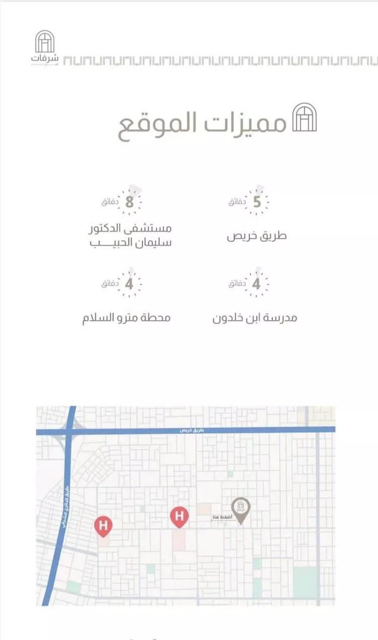 دور للبيع في شارع أبي الفتح الأنصاري, حي المنار, مدينة الرياض, منطقة الرياض صورة 3