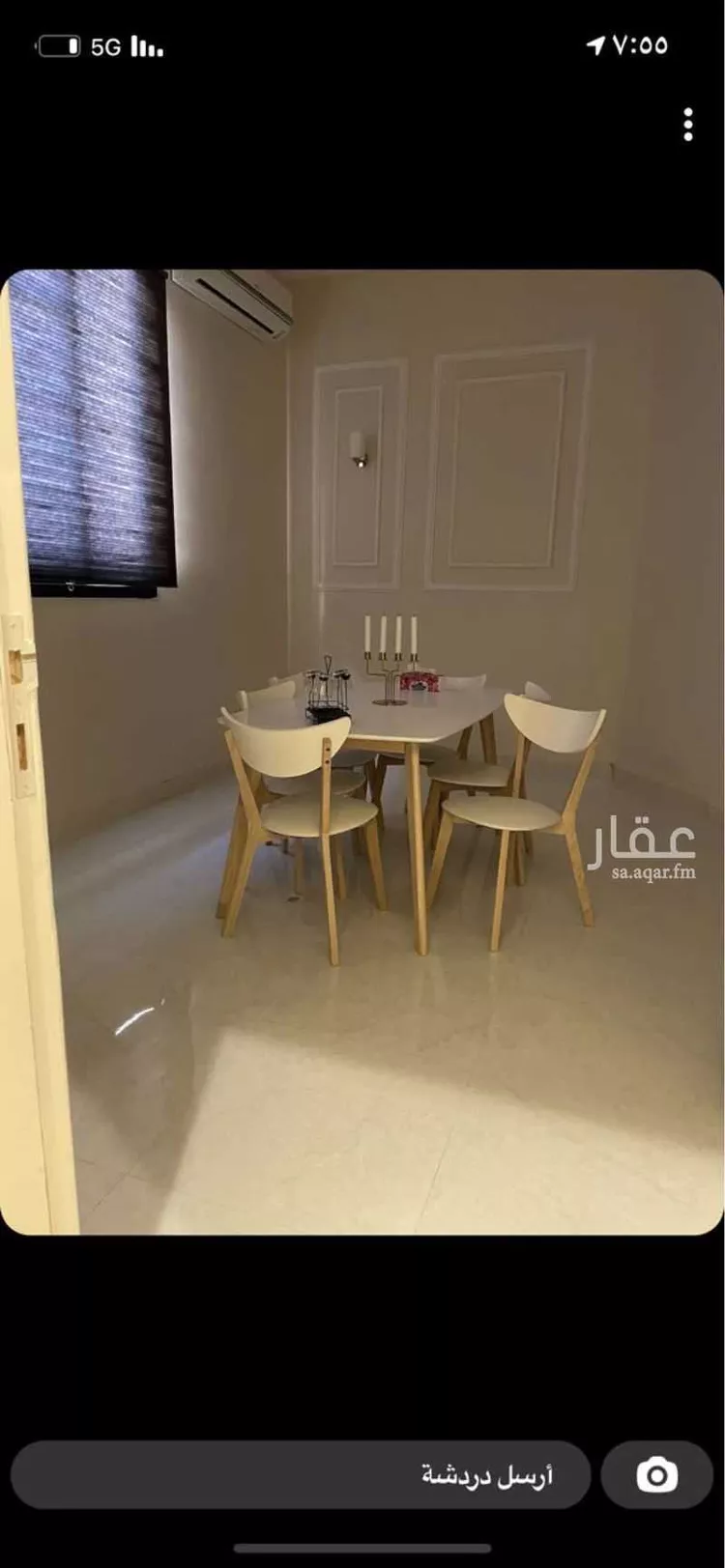 شقة للبيع في شارع النبراس ، حي ظهرة لبن ، الرياض ، منطقة الرياض صورة 3