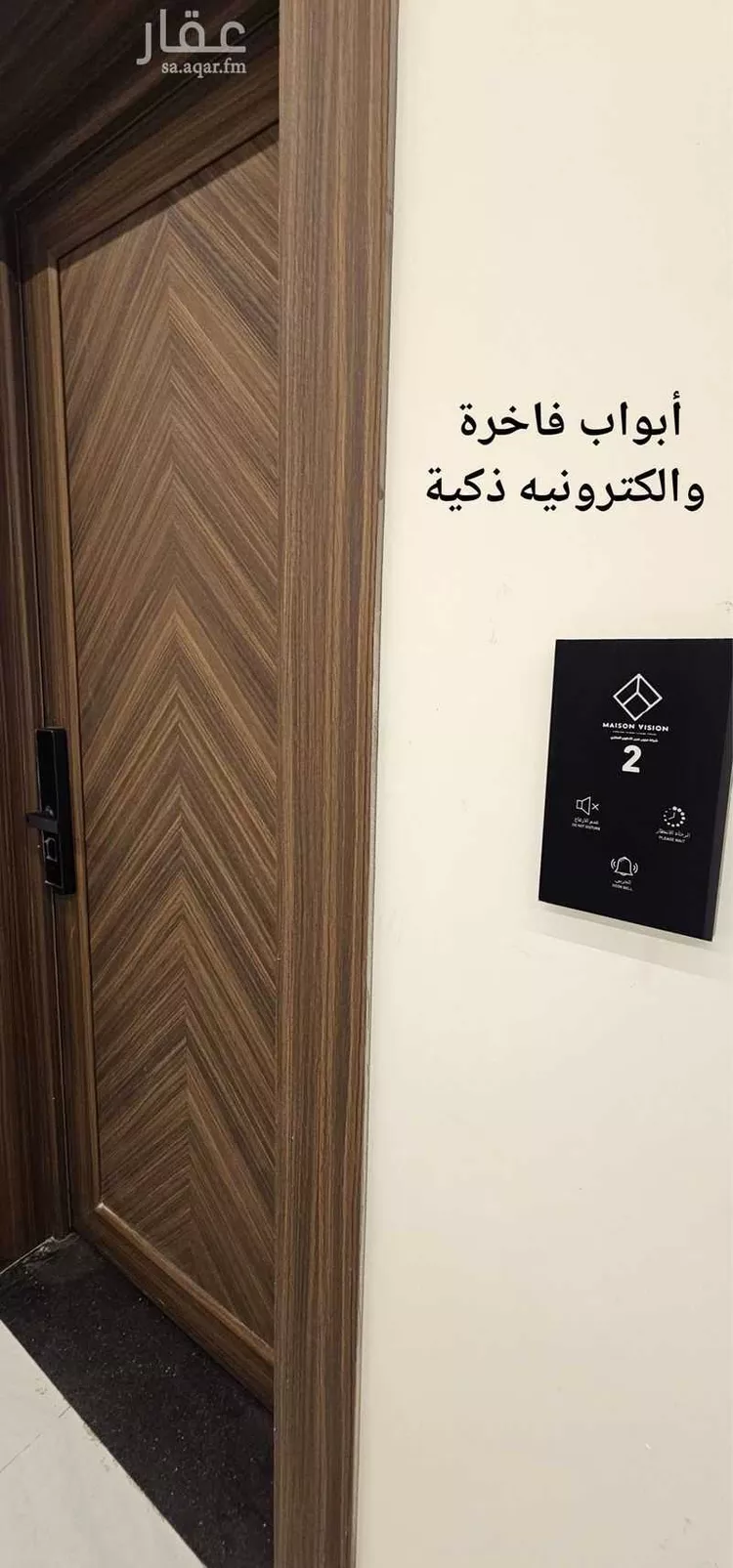 شقة للبيع في شارع ناصر الرشيد, حي الرمال, مدينة الرياض, منطقة الرياض 16