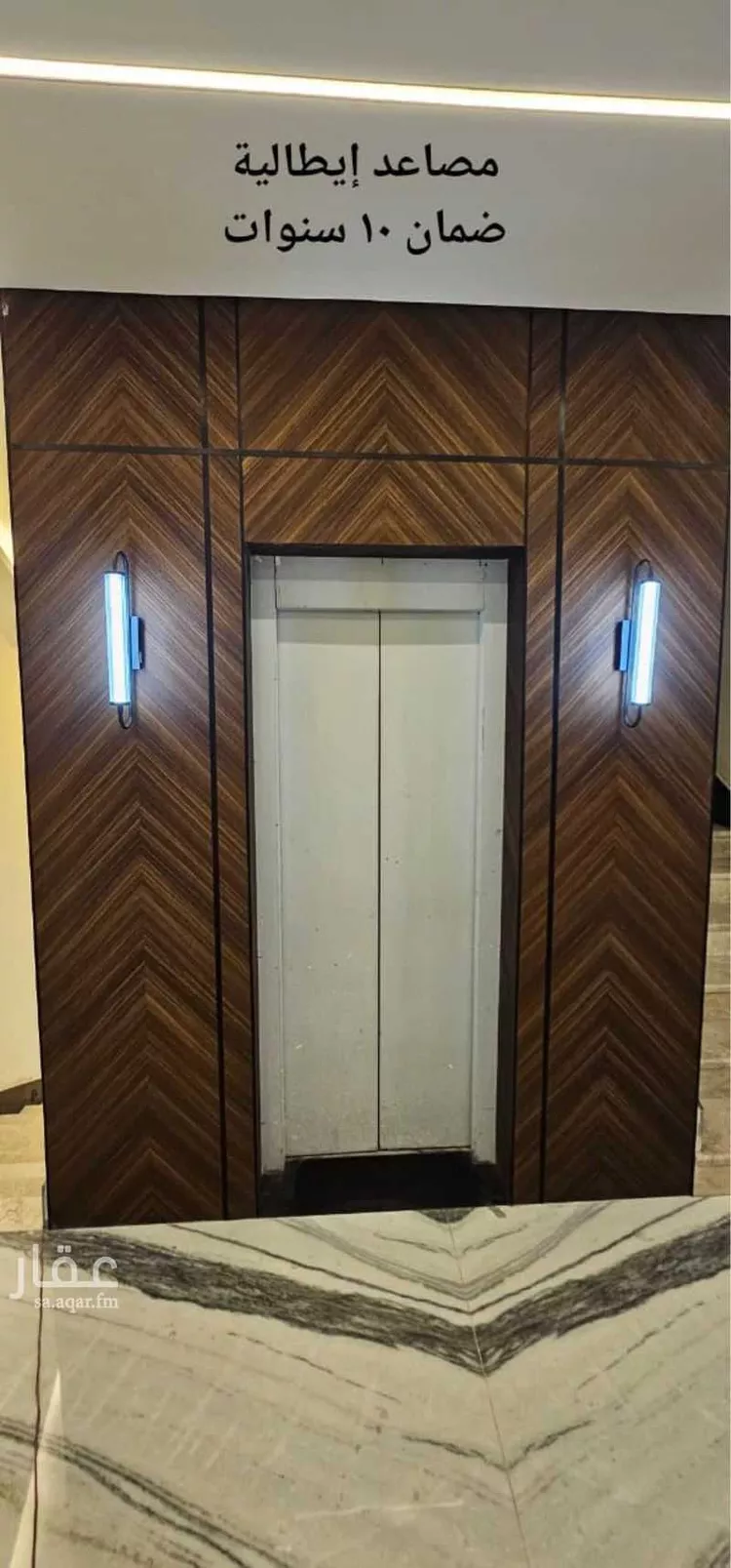 شقة للبيع في شارع ناصر الرشيد, حي الرمال, مدينة الرياض, منطقة الرياض 10