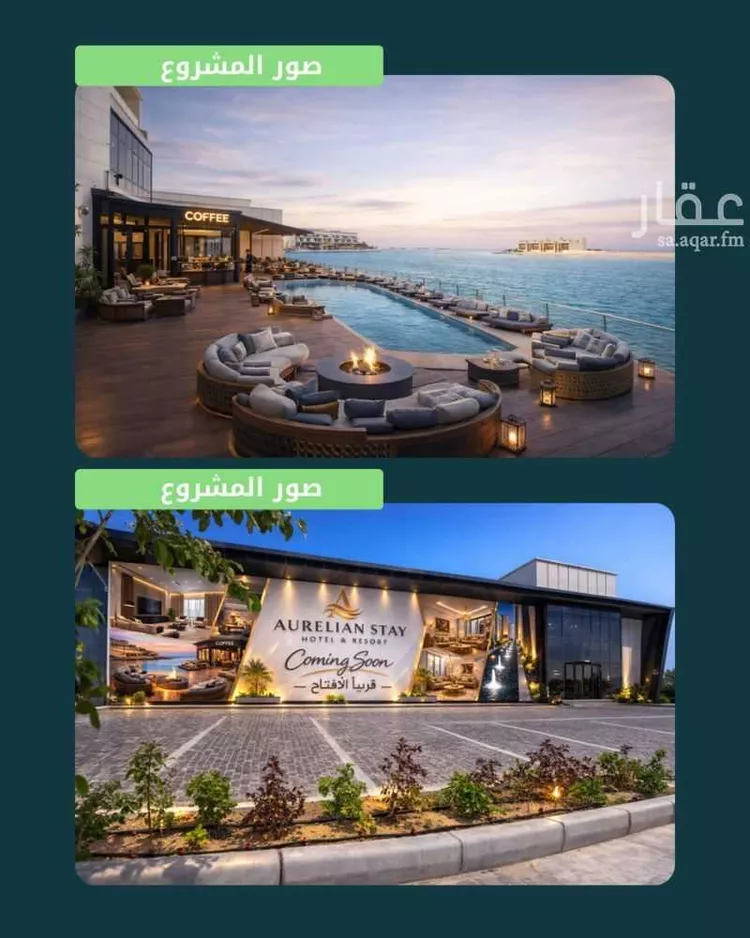 محل للإيجار في شارع الملك فهد ابن عبدالعزيز ، حي السفن ، الخبر ، الخبر صورة 5