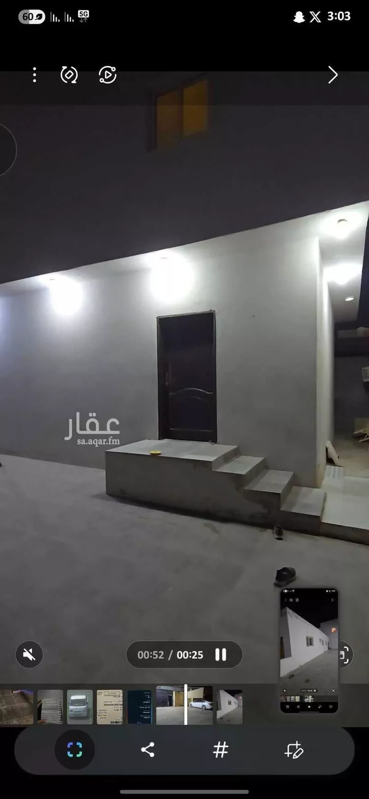بيت للإيجار في شارع الحرازات 82 ، حي الحرازات ، جدة ، جدة صورة 4