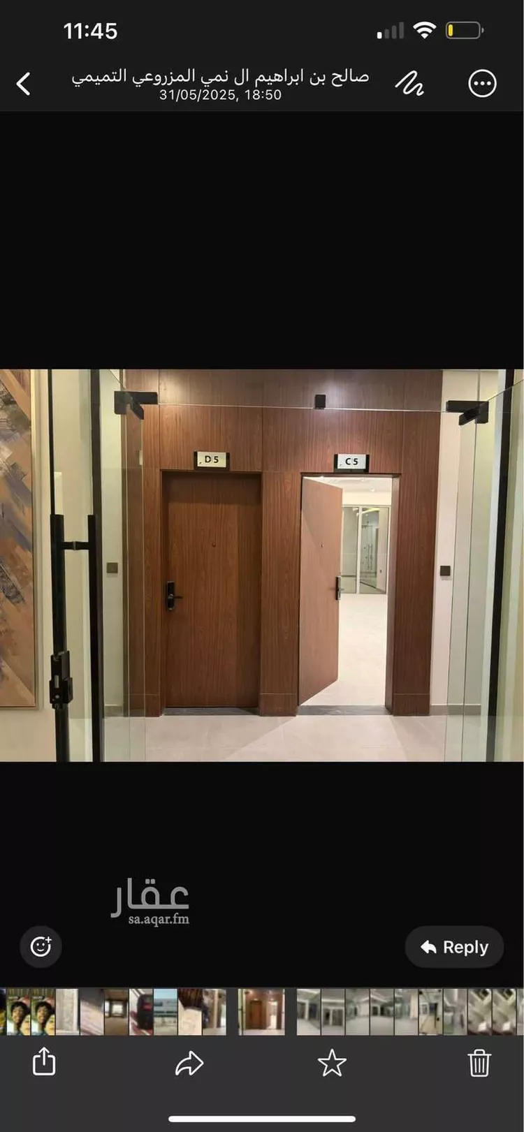 شقة للبيع في شارع وادي حقيل, حي الصحافة, مدينة الرياض, منطقة الرياض صورة 4