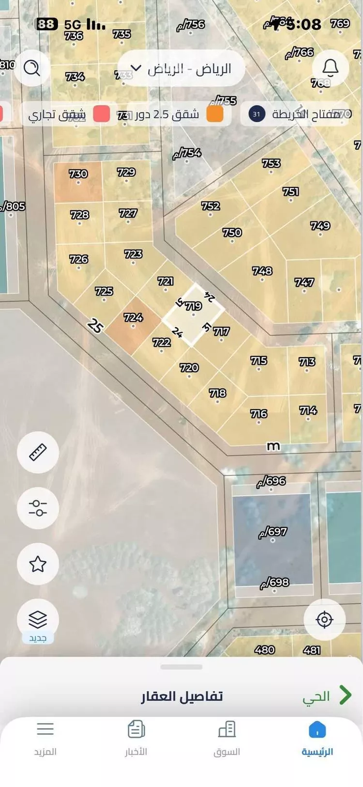 أرض للبيع في حي الخير, مدينة الرياض, منطقة الرياض صورة 2