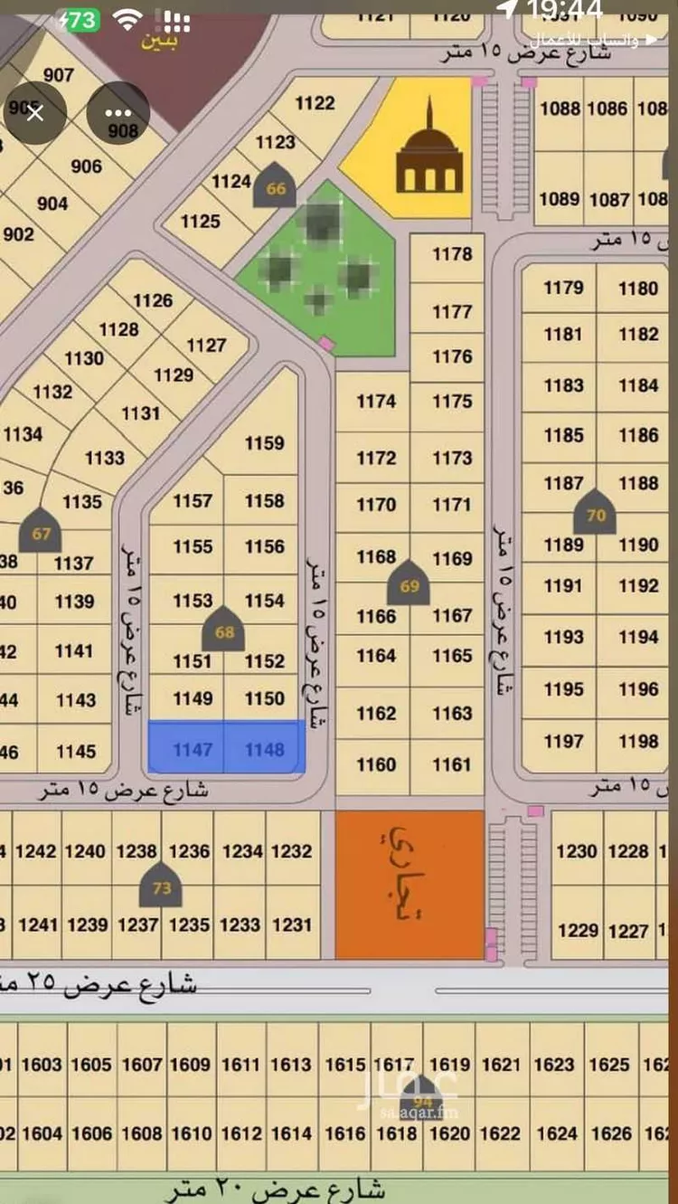 Land for Sale in Mecca Al Ukayshiyyah صورة 2