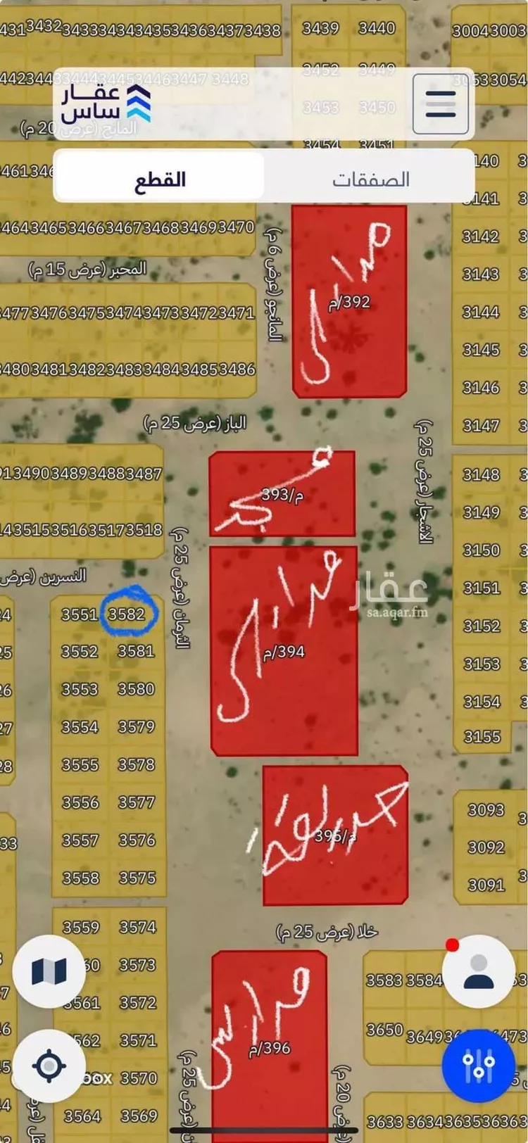 Land for Sale in Mecca Al Ukayshiyyah صورة 2