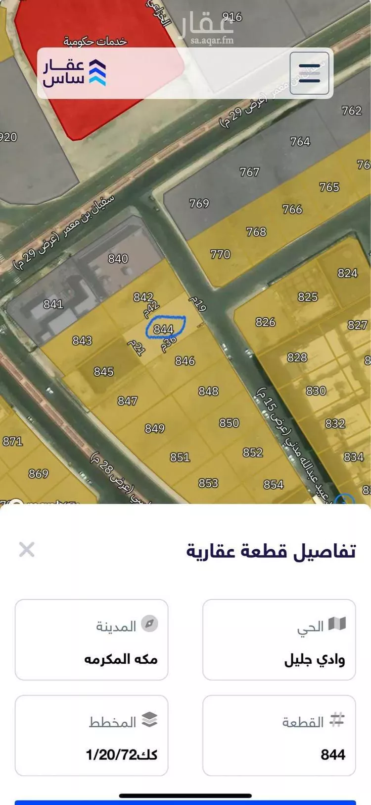 أرض للبيع في شارع السيد عبيد عبد الله مدني, حي وادي جليل, مدينة مكة المكرمة, منطقة مكة المكرمة صورة 2