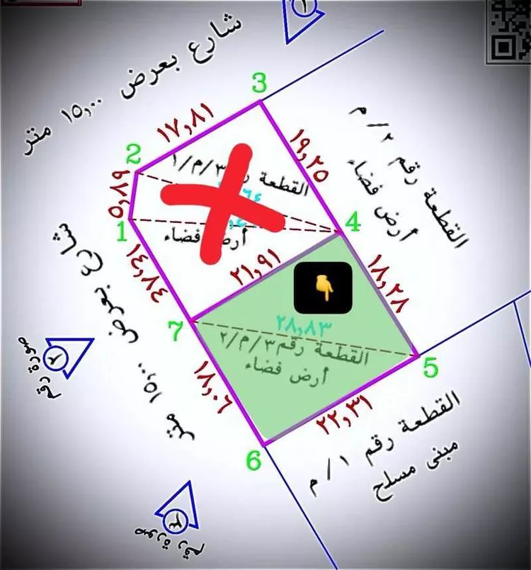 Land for Sale in Mecca Al Higrah