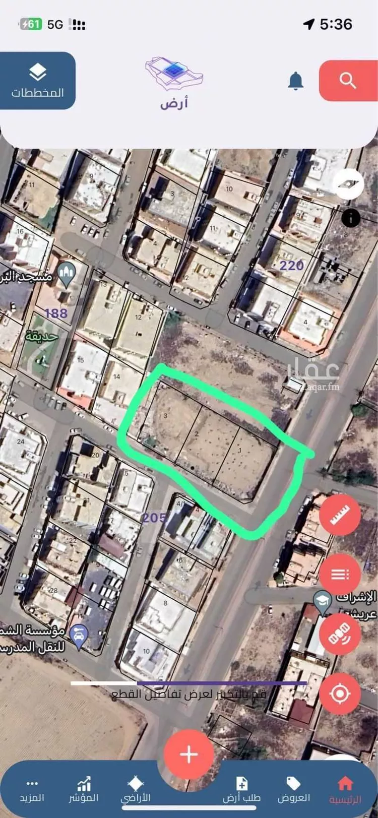 أرض للبيع في شارع اوس بن مالك الاشجعي, حي الصفاء, مدينة أبو عريش - أبو عريش, منطقة جازان صورة 2